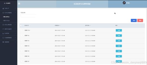 SpringBoot韋伯博客系統(tǒng) 計算機畢業(yè)設計源碼37817詳解與軟件開發(fā)實踐