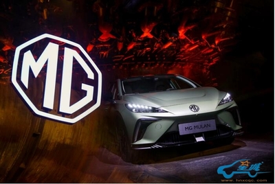 名爵MG MULAN上市 售價12.98-18.68萬元