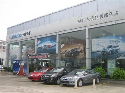 【如何幫助愛車去除霉味_德陽永信汽車新聞】-汽車之家
