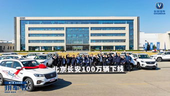 倆小時(shí)賣了10158臺(tái),長安汽車的銷售奇跡是如何創(chuàng)造的