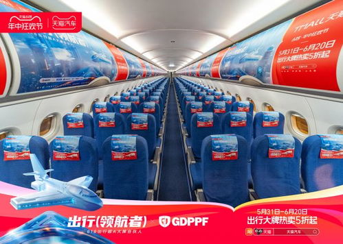 極盾gdppf隱形車衣品牌大賣,無懼挑戰,逆勢而行