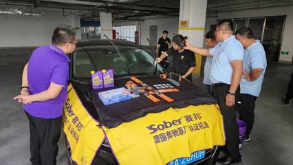 賽邦百隆 事業興隆 | 積極拓展市場 開啟汽車后市場合作新篇章
