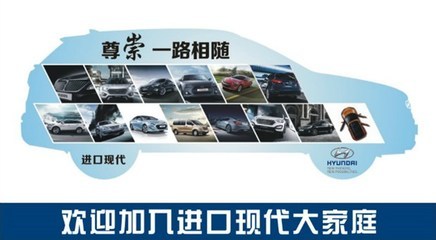 【武漢韓現7座大空間SUV格銳 優惠1萬元_武漢韓現汽車新聞】-汽車之家