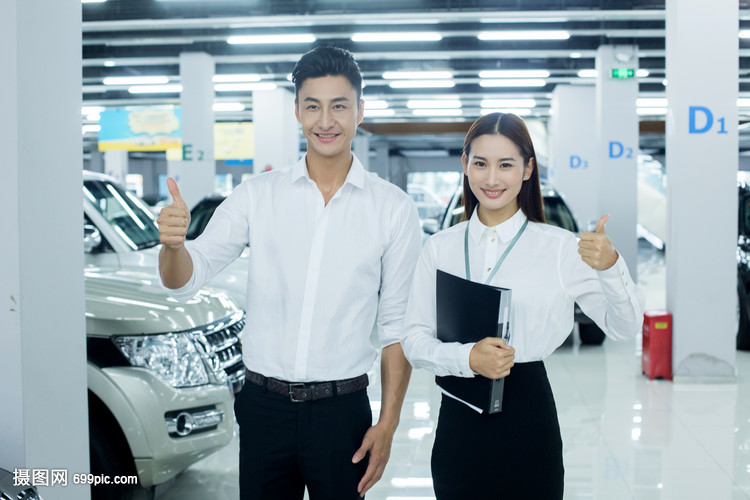 汽車銷售服務人員