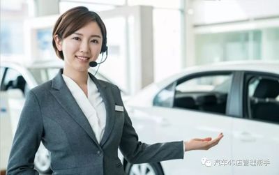 4S店銷售顧問基本功輔導——競品對比技巧