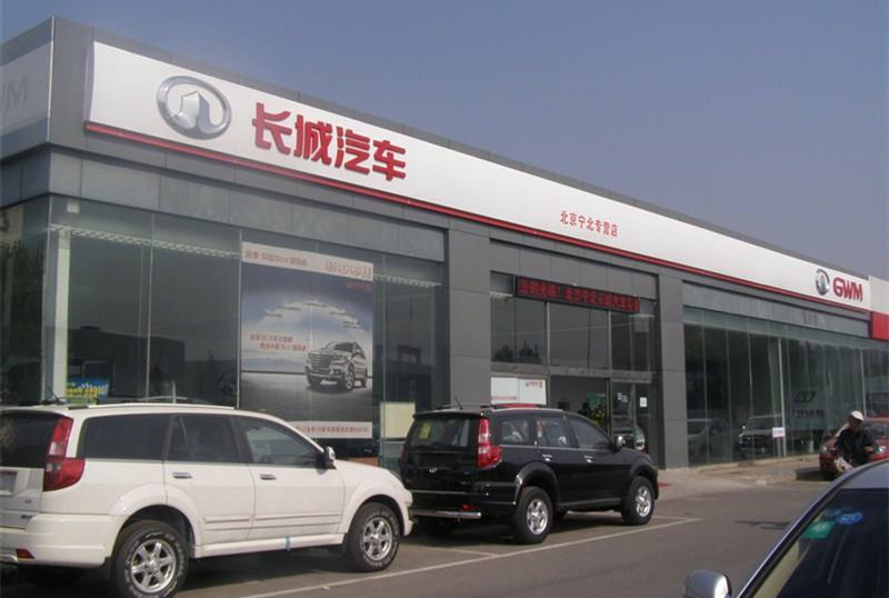 哈弗系列以價難換量? 長城汽車125萬年銷量成泡影