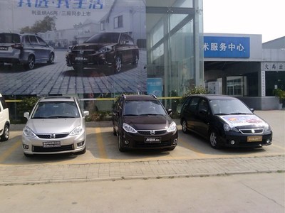 【圖】店鋪圖片_蒙城縣宇豐汽車銷售服務_車商匯_汽車之家