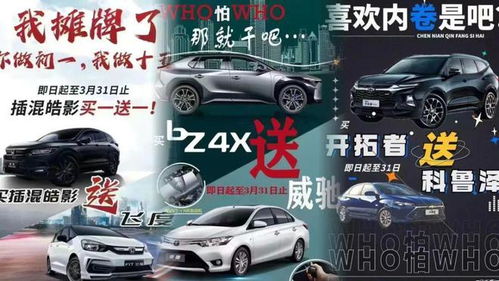 車市價格戰 全行業將損失4000億,二手車至少血虧200億以上
