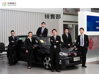 【一汽大眾連續6年榮膺中國杰出雇主稱號_東莞錦眾新聞】-汽車之家