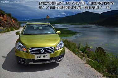 性價比才是重點 長安鈴木鋒馭高原試駕