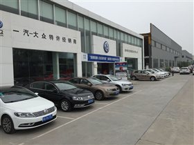 【圖】公司介紹_崇州瑞龍汽車銷售服務(wù)_四川二手車_二手車之家