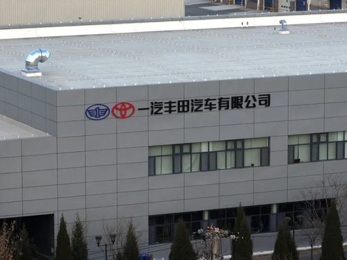 一汽豐田銷售總部遷往天津工廠 獨(dú)家回應(yīng)來了