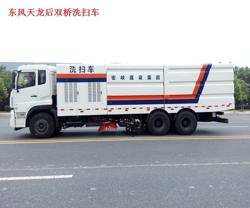 甘肅25噸洗掃車 25噸洗掃車報價 程力威 推薦商家