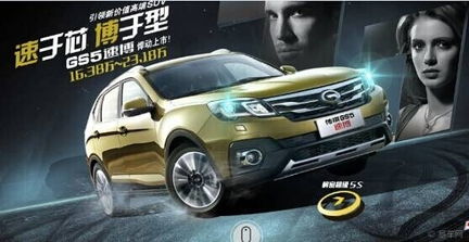 汽車設(shè)計社區(qū)圖片集錦 易車