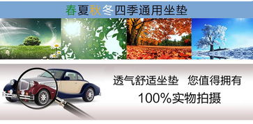 品泰高級冰絲夏季超纖皮坐墊 汽車坐墊 手編新款座墊 四季通用
