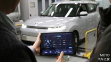 未來電動車是汽車還是電子產品 手機app就能掌控一輛車