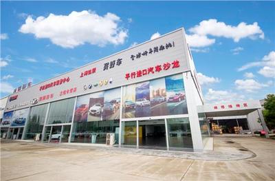 【買豪車找弘瑞 享你所想 買你所愛_汽車新聞】-易車網_上海弘瑞汽車
