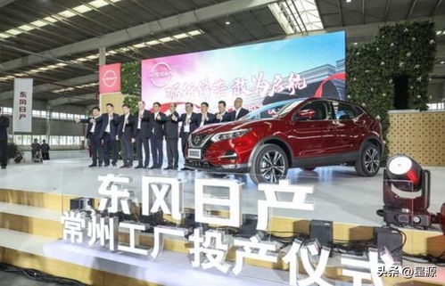 日產汽車宣布正式關閉中國常州工廠