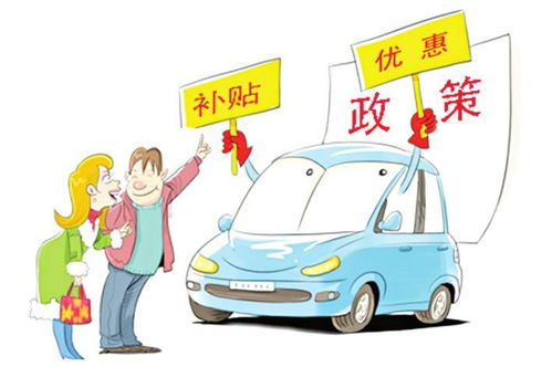 首批汽車以舊換新補(bǔ)貼到賬 政企聯(lián)合多重補(bǔ)貼,無錫汽車銷售形勢向好
