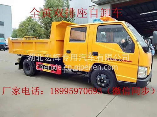 【寧夏哪里有江鈴廠家直銷小型自卸車雙排座翻斗車,eq1041價(jià)格,圖片,配件廠家】