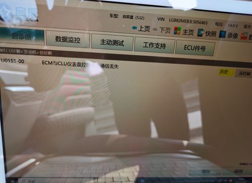 啟辰星銷量為何持續(xù)低迷,車主 與其自身因素脫不了干系