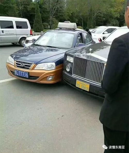 老撾的勞斯萊斯居然跑到山西去了,還和的士撞上了,車牌亮了