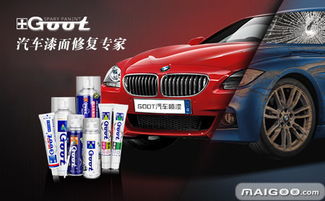 深圳汽車用品品牌 深圳汽車用品廠家 深圳有哪些汽車用品品牌