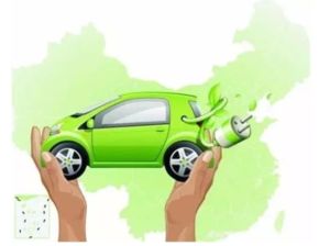 新能源汽車補(bǔ)貼新政有何改變