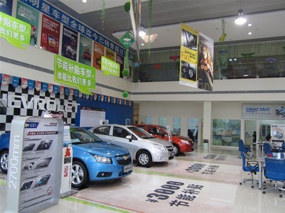 【圖】店鋪圖片_三環雪佛蘭·武漢瑞通汽車銷售服務_車商匯_汽車之家