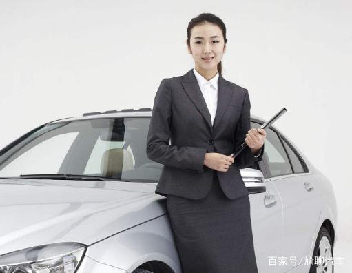 買車碰到女銷售好嗎?進來我告訴你