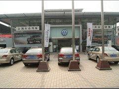【圖】店鋪圖片_菏澤眾望汽車銷售服務(wù)_車商匯_汽車之家