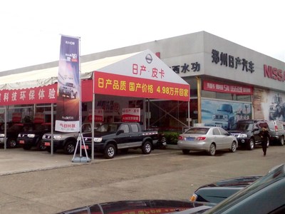 【圖】店鋪圖片_廣西水功汽車銷售服務(wù)_車商匯_汽車之家