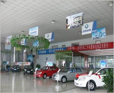 “汽車超市”成車市營銷亮點